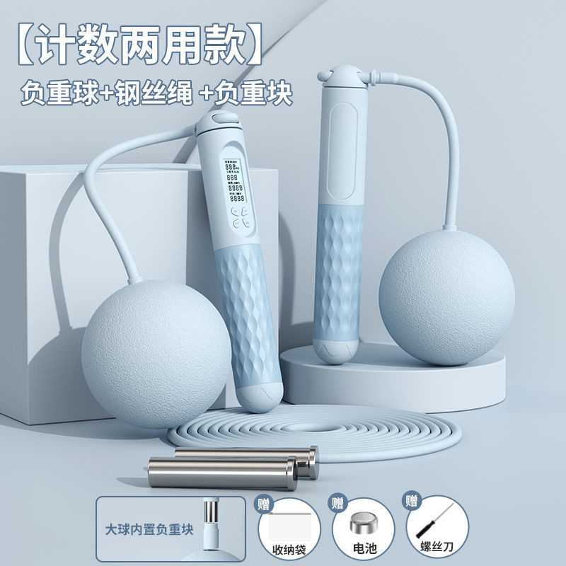 新商品の創意家庭用コードレス縄跳びの小中学生の中で縄跳び専用の荷重と脂肪の知能計数縄跳びを試験します。|undefined