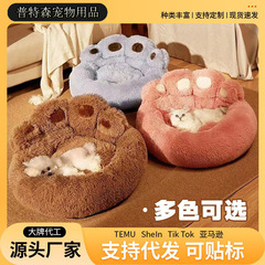 新規顧客送料無料犬小屋冬暖かい中型および大型犬ゴールデンレトリバー犬ベッドプラスベルベットスリーピングパッドオールシーズンペット用品