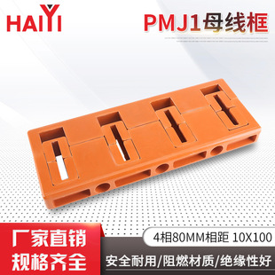 PMJ1ĸ����4�80MM�g��10*100�͉������������䙙ĸ���A