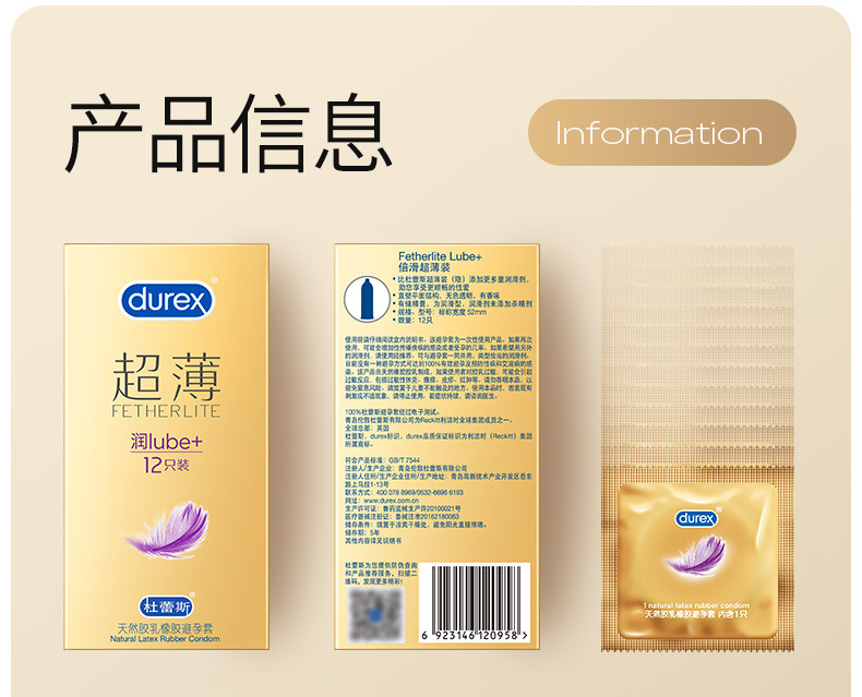 Durex Ultra-Thin Lubricated Condoms, Natural Rubber, Medium, 3-Pack — detail image 19