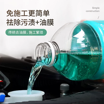 Glass agent Anti-Freeze Windshield Wiper Fluid, Powerful