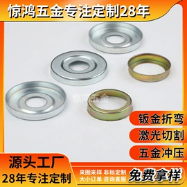 冲压加工;平衡块;垫圈