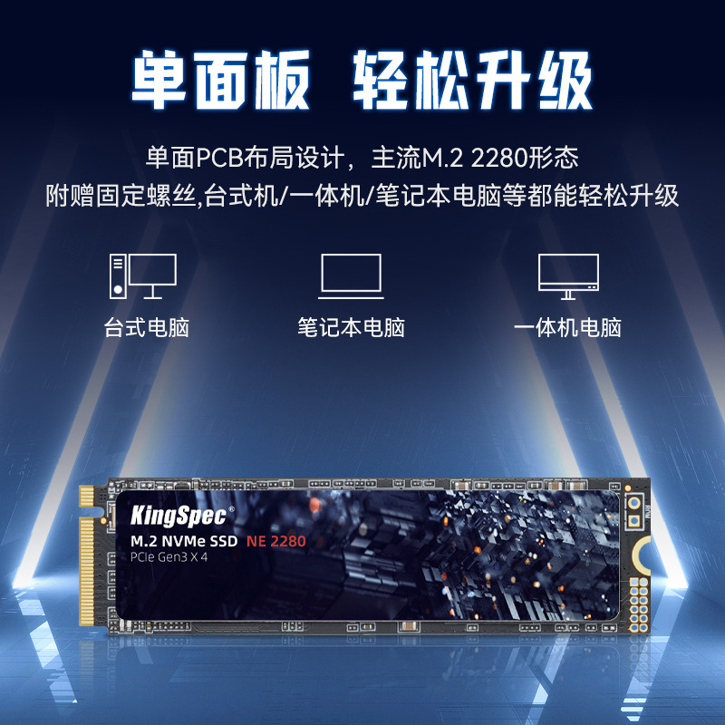 KingSpec PCIe 2280 внутренний SSD-диск