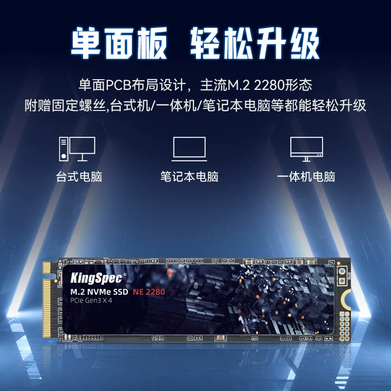KingSpec PCIe 2280 NE Внутренний SSD-диск