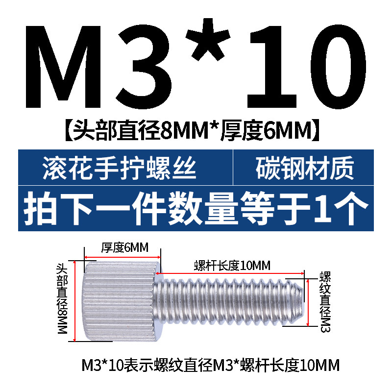 ニッケルメッキシングルヘッド手回しネジ丸手回しネジ丸型ロールシングルヘッドネジm2 m 2.5m 3m 4m 5m 6