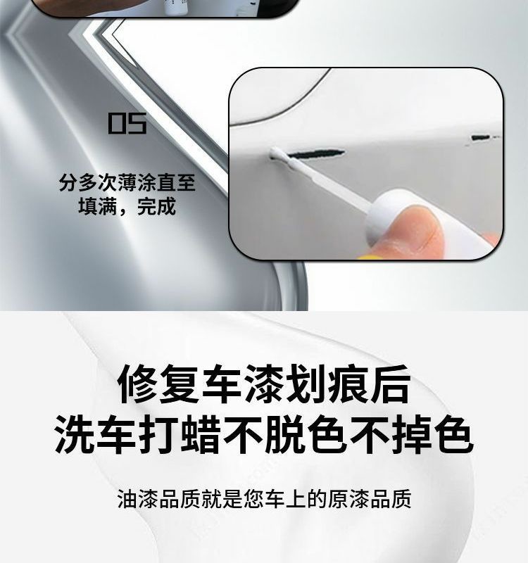 Volkswagen Lingdu L Touch-Up Pen Lingdu Lianli White Special Original Car Paint Repair Artifact Modified Car Self-Spray Paint