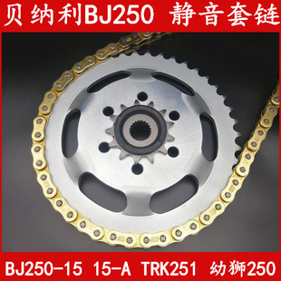 �m��ؐ�{���ת{BJ250-15/-A С�S��TRK251����o���݆�����ͷ��