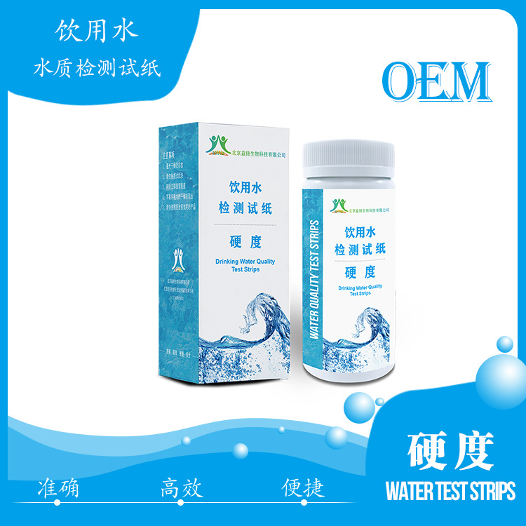 水硬度四色块测试条测试范围是0- 425ppm可用于测试自来水饮用水