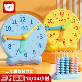 橡皮擦;教学演示用品;中性笔