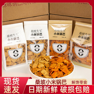 ɣ���ֹ�С��偰����ϸɃ���������ʳ208g ����/����ζ�����؛