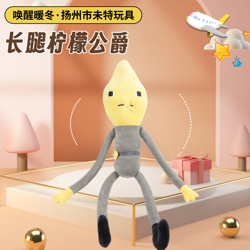 Cross-Border New Product: Regular Sized Lemongrab Long-Legged Lemon Duke Plush Toy, a Hot Seller
