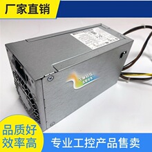 ԃ�r~ȫ��HP 280 288 400 480 G3 G4 G5 MT�Դ PCG004 D16-180P3