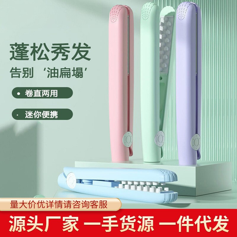 Chigo 3C curling stick corn perm mini splint women's hair root pad…