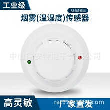 RS485�̸б����� ������ʪ�ȴ������๦�ܿ����������̸��¸�̽��