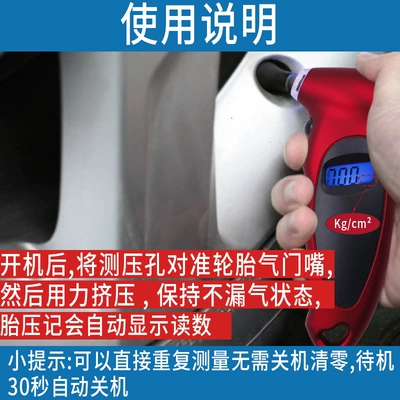 Air pressure gauge/tire pressure gauge, High-precision electronic digital display tire