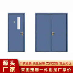 防火扉、グレードA鋼防火扉、Bグレード鋼、断熱防火扉、窓、プロピルグレード、ステンレス安全防火扉