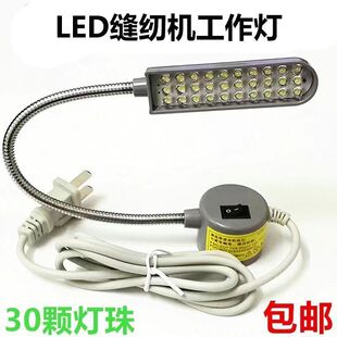 LED�����p�x�C����܇��20/30����F����̨������܇����S���l