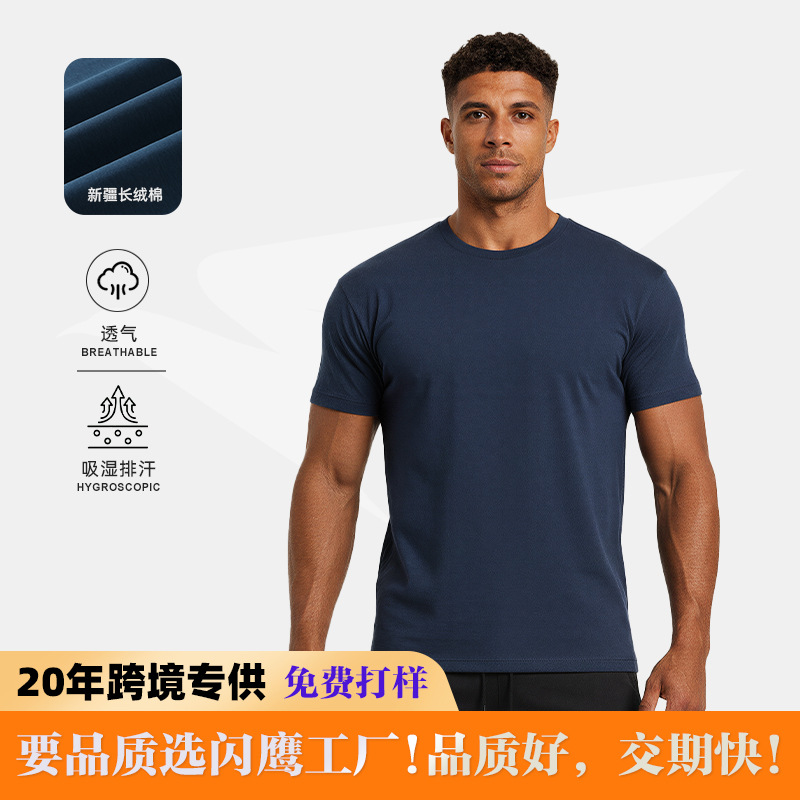 Amazon Men's Short-Sleeve Quick-Dry Breathable Fitness Shirt with High Elasticity, Printed Logo, Loose Fit, Sports Outdoor Polo Shirt for Men