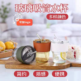 ins高颜值礼品杯网红风竹节杯带吸管便携水杯伴手礼双饮咖啡杯子