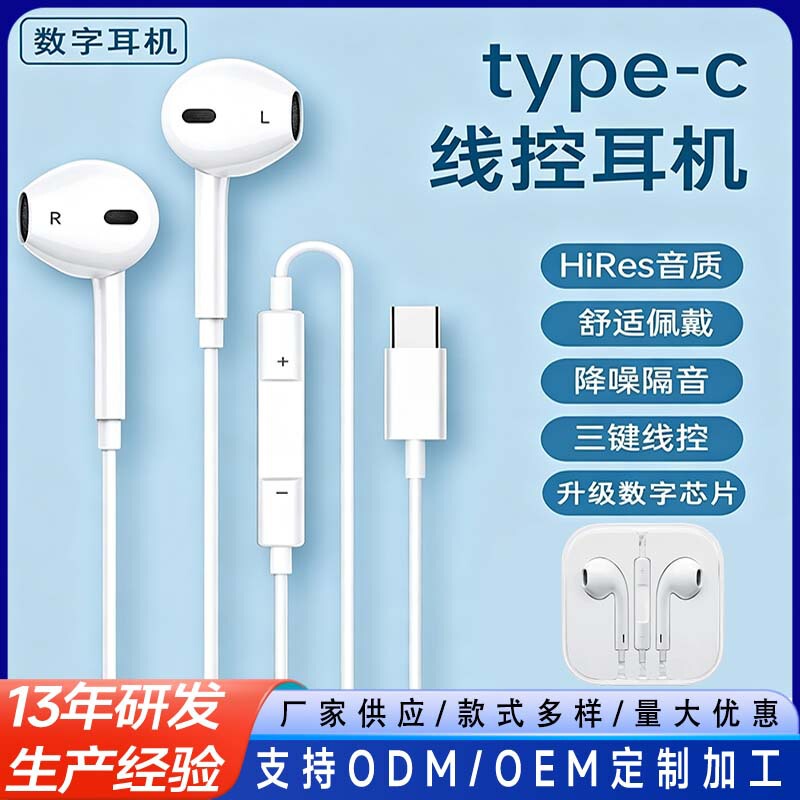 Wired Headphones with High Sound Quality, Semi-In-Ear Type, Karaoke Typec Interface, Wired 3.5mm Round Hole, Computer, Android, Apple Wired Headphones with High Sound Quality, Semi-In-Ear Type, Karaoke Typec Interface, Wired 3.5mm Round Hole, Computer, Android, Apple