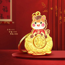 创意赚赚马钥匙扣马上赚钱挂件批发小礼品汽车书包十二生肖钥匙扣