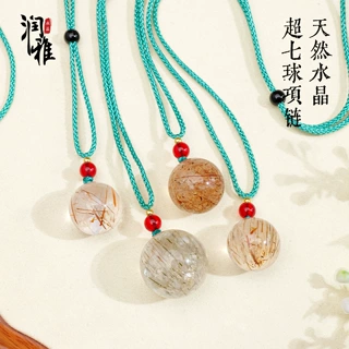 润雅天然水晶黑超七水晶球吊坠金发晶黄色水晶绿发晶男女项链批发