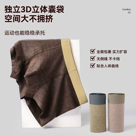 男士平角裤;男士阿罗裤;秋衣裤套装