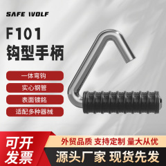 フック型ハンドル総合トレーニング器フィットネス器材ラリーハンドル荷重トレーニングバーバーベルバーダンベルハンドル
