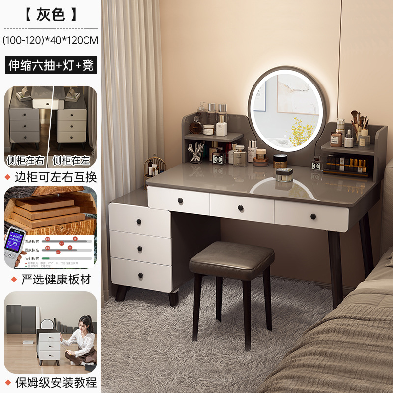 메인 사진 [100-120 6단 서랍 + 램프 + 스툴] 그레이