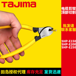 ��u��|��6��8��10����|�QSHP-E150/200/250늾�늹�������Ƥ