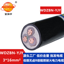 ��h����| WDZBN-YJY3X16 ���ڵ͟��o�u��ȼ�ͻ������|�r��
