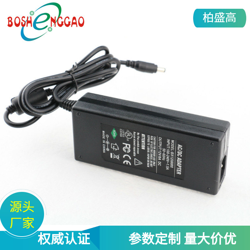 厂家供应CCC认证12V8A电源适配器 LED灯带电源 96W开关电源
