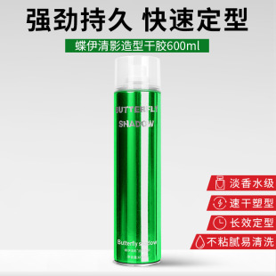 ���Ͱl�z���͇��F�l�z������Ů�^�l���z600ml