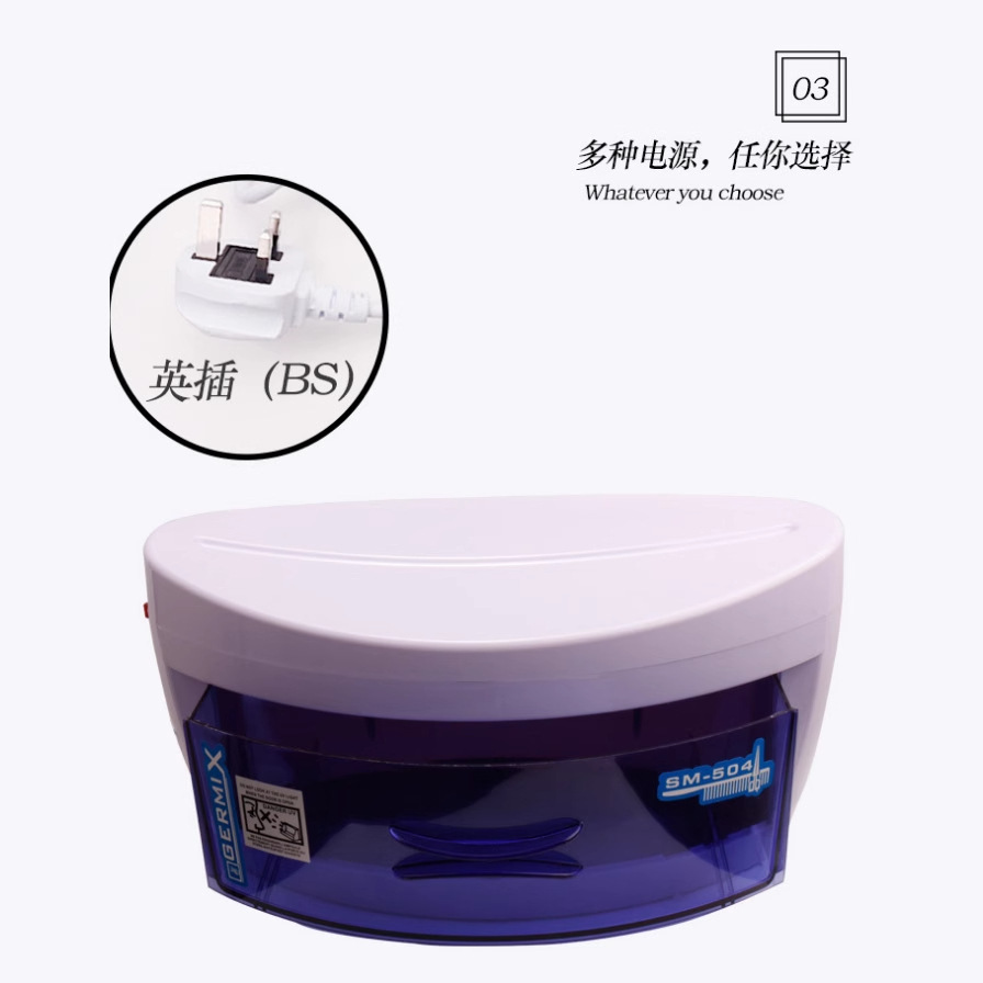 Herramientas de belleza de uñas gabinete de desinfección ultravioleta para herramientas de belleza tijeras toallas desinfectantes UV ozono