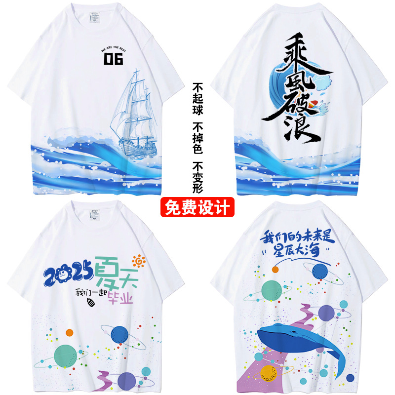 인기 학급 유니폼 13