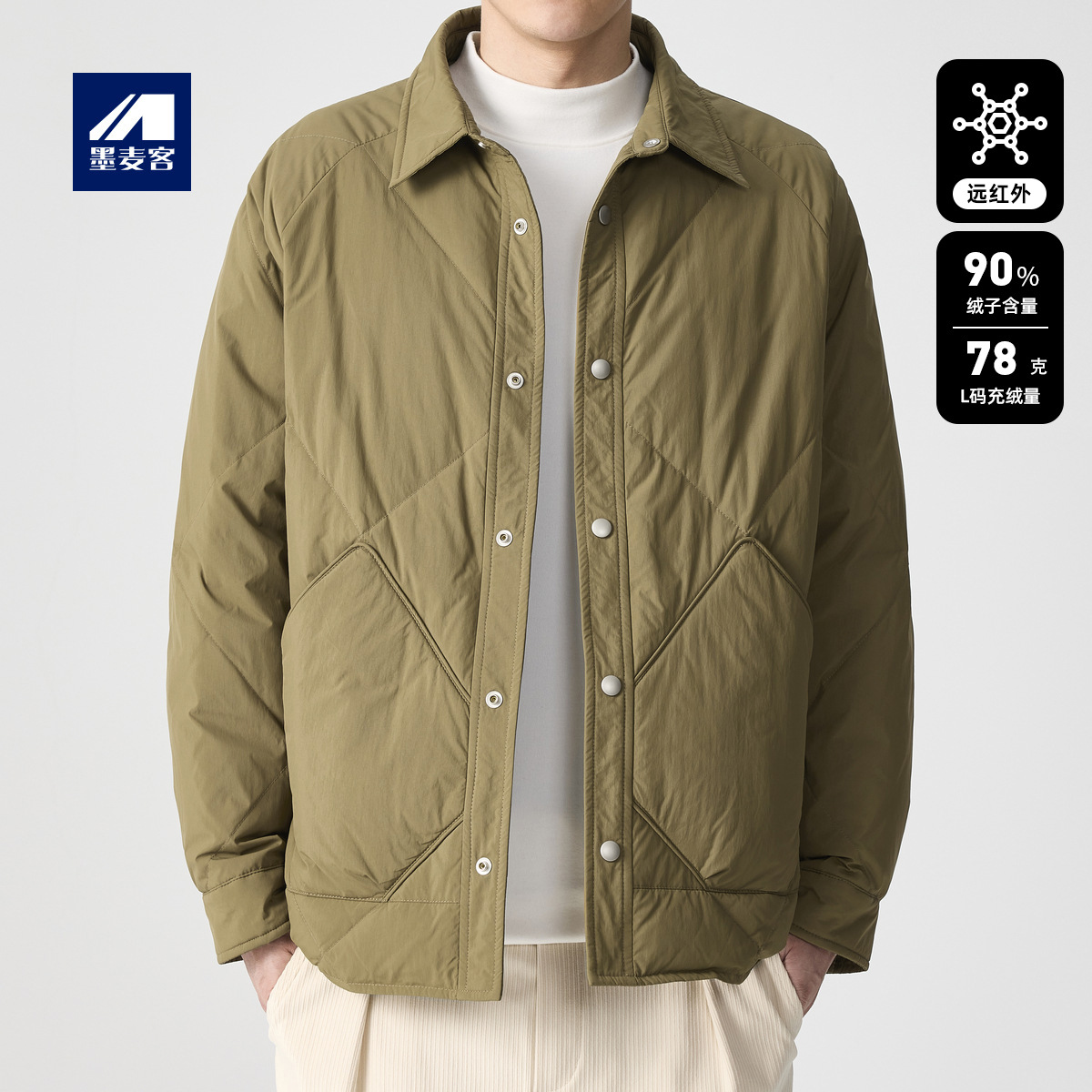 Momaik Diamond-Shaped Checkered Raglan Sleeve Men's down Jacket 2025 Winter Model Far-Infrared Heating Jacket for Men 88445