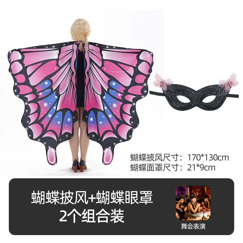 Capa de mariposa grande europea y americana para comercio transfronterizo, disfraz de Halloween, decoración para baile, actuación en escenario, color degradado