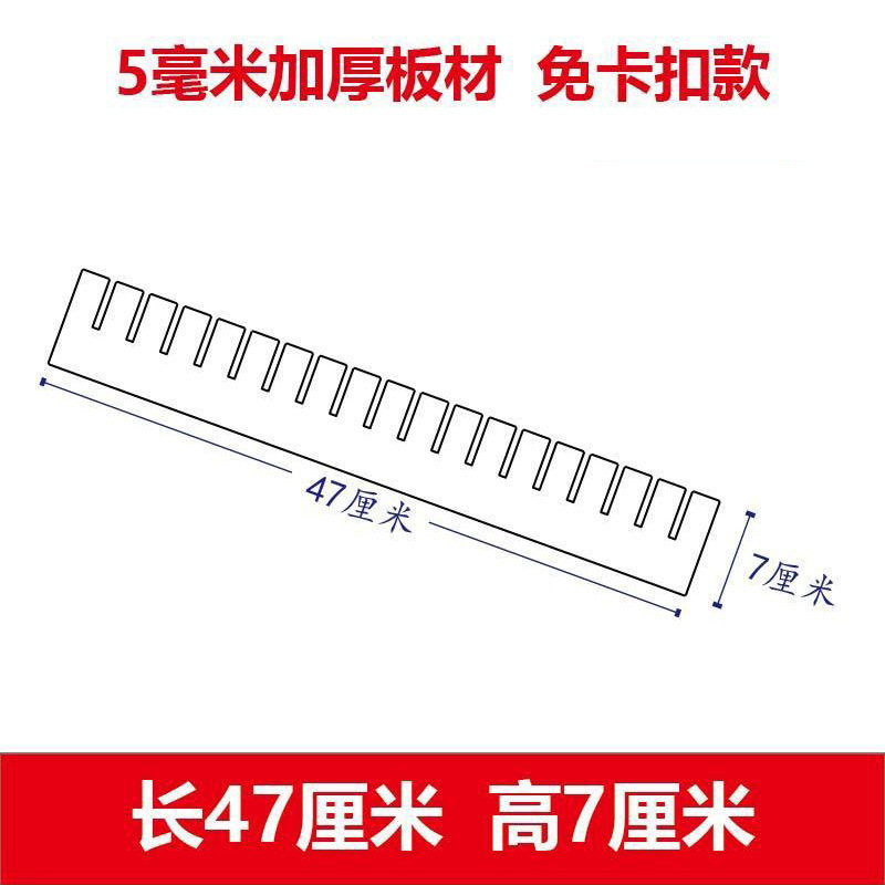 흰색, 길이 47cm, 높이 7cm(16개 팩), 두께 5mm, 두꺼워짐, 버클 없음