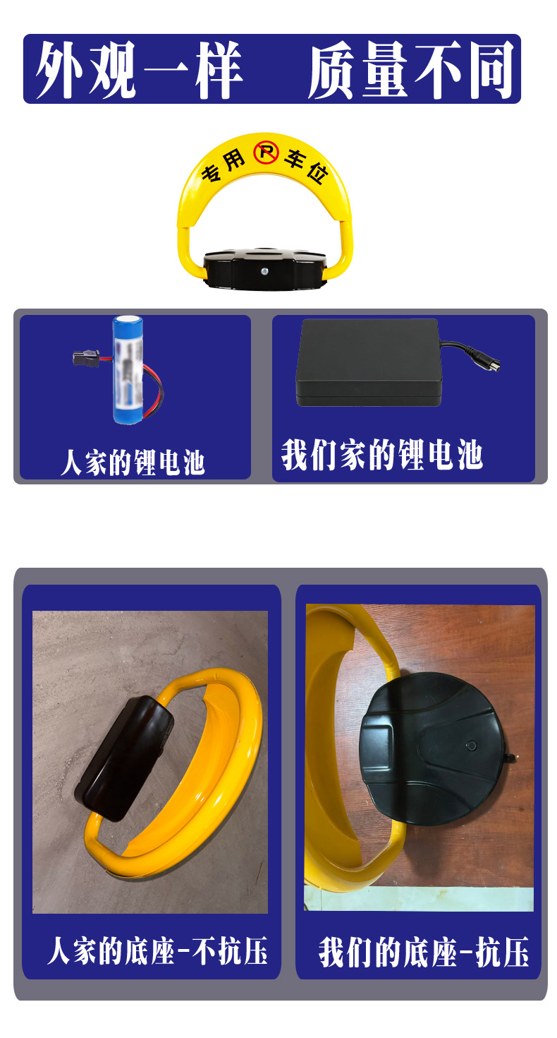 Solar Parking Lock Anti-Pry Anti-Collision Parking Lock Charging Intelligent Automatic Waterproof Remote Control Induction Floor Lock
