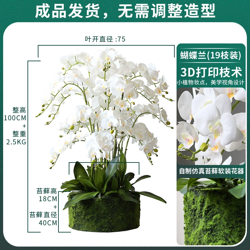 High-end realistic flowerpot, creative set, simple and elegant design