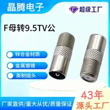 F���D9.5TVĸӢ�� F�^�DRFĸ�^ �о��ҕ�C�D���^  Fĸ�D�쾀��