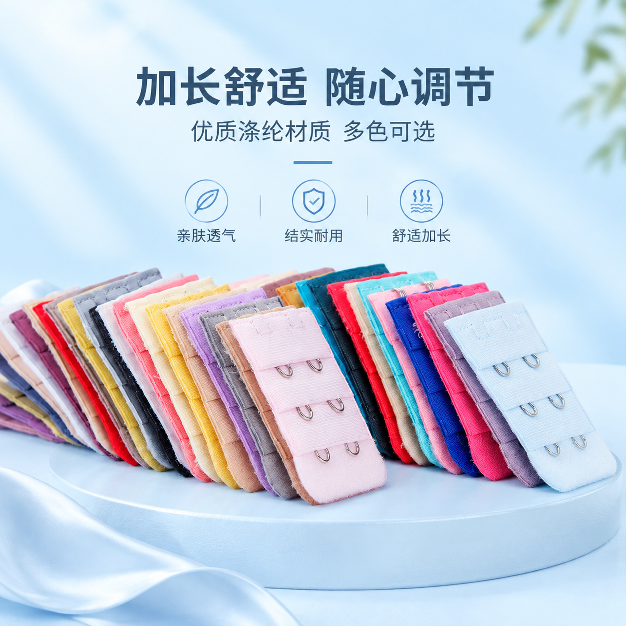 Small three-row two-hook bra extension hook clasp adjustable back clasp bra hook clasp two-row bra extension hook clasp