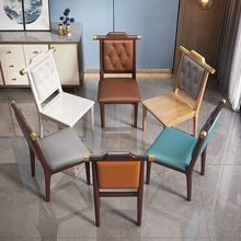 新中式实木餐椅现代简约中式皮革软包靠背椅子饭店酒店家用官帽椅