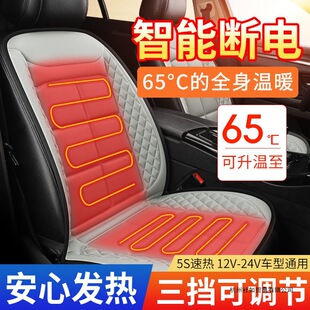 ��܇�ӟ����|�������l12V/24Vͨ��܇�d����늼ӟ�ë�q�ӟ�|�ٟ�