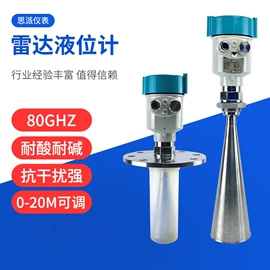 流量计;其他压力仪表;磁翻板液位计