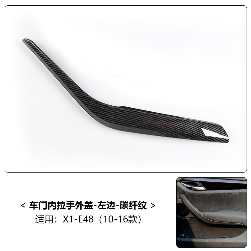 Armrest Cover, BMW Armrest, handle, handle - x1-10-15-carbon-fiber-pattern-left