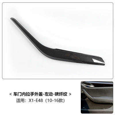 Door Inner Handle Cover, Armrest, handle, handle - 10-15-models-x1-carbon-fiber-pattern-on-the-left