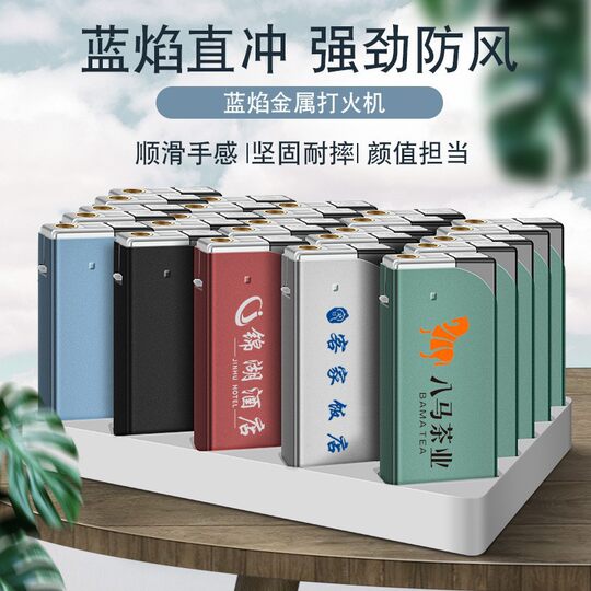 Manufacturer Wholesale Trendy New Metal Lighter Free Printing Lg Disposable Windproof Lighter Customization