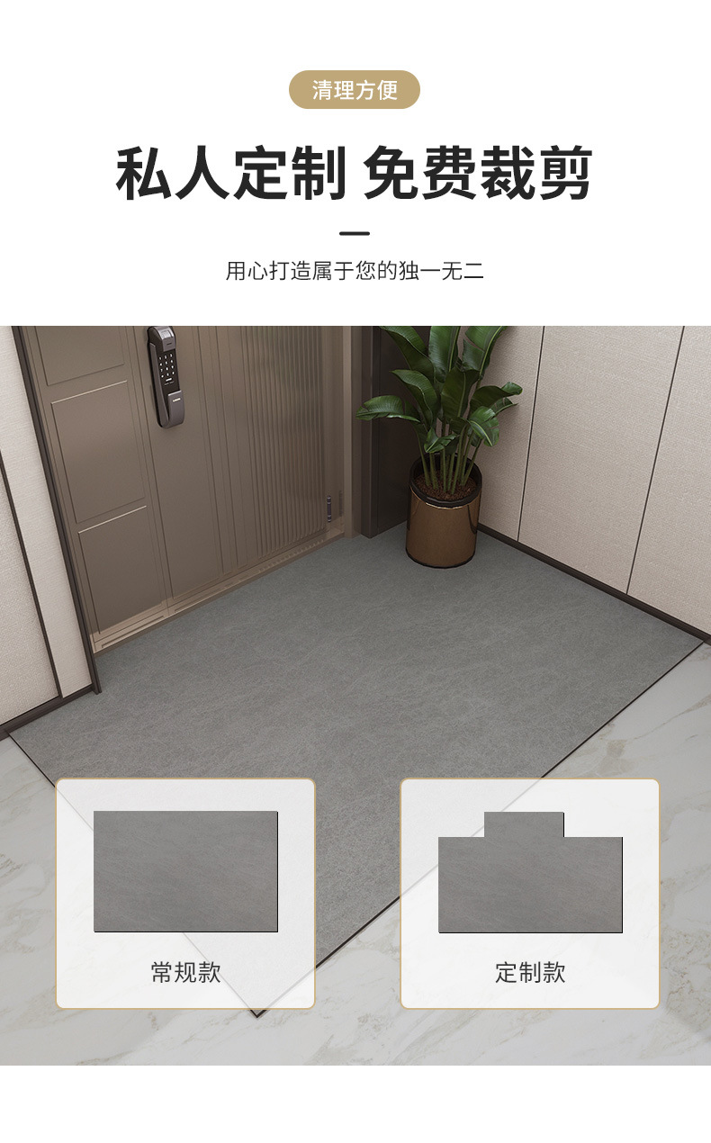 七彩皮进门垫-详情_06.jpg