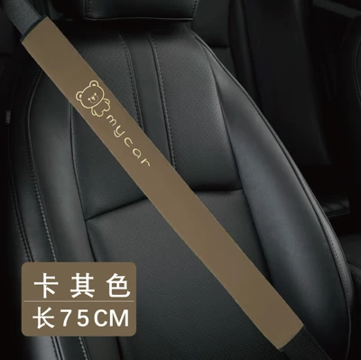 Seat belt shoulder pad: suitable for all seasons, universal - happy-bear-khaki-super-soft-velvet-embroidery-75cm-one-piece